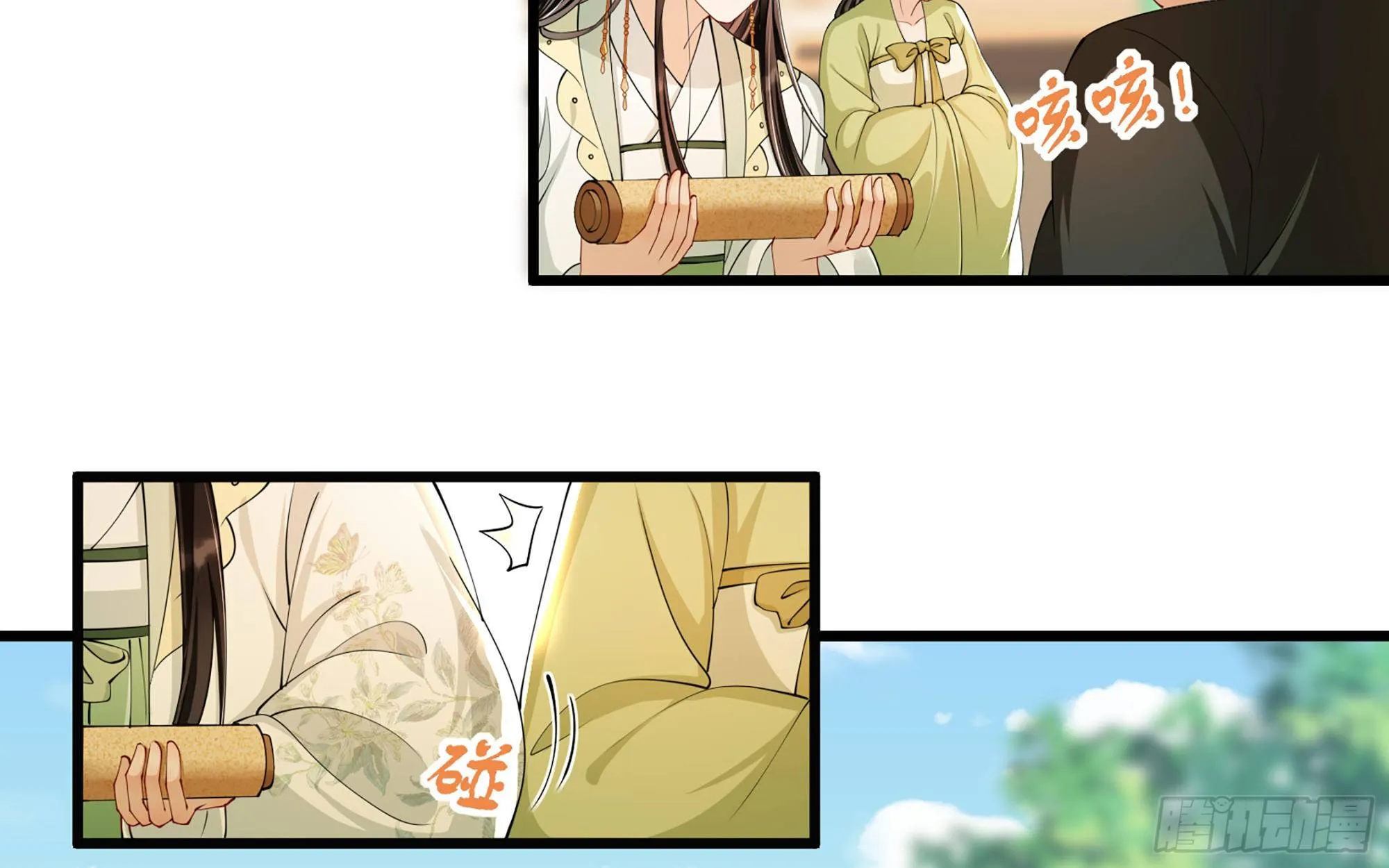 11 逃跑计划生成中… 第75页