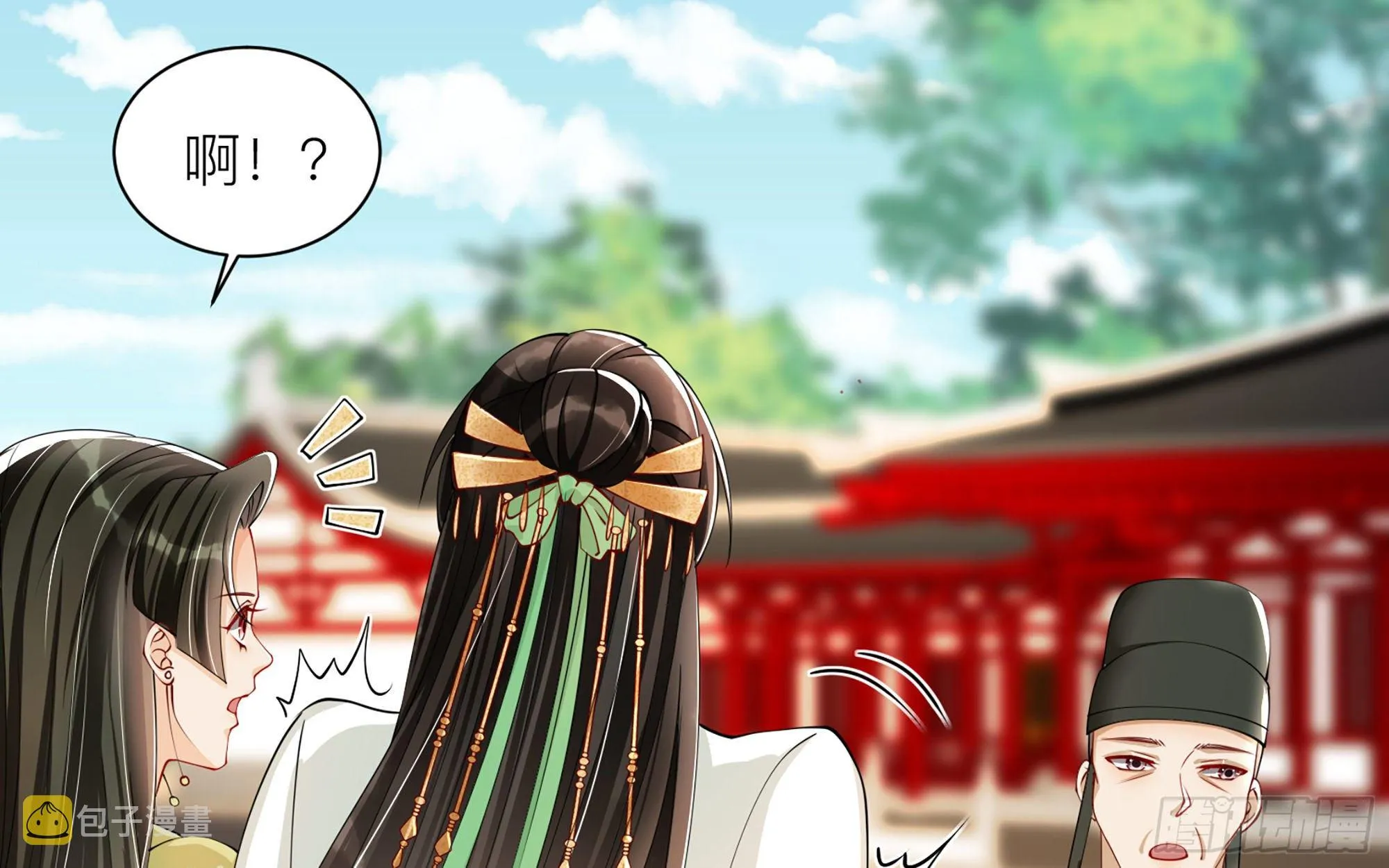 11 逃跑计划生成中… 第76页
