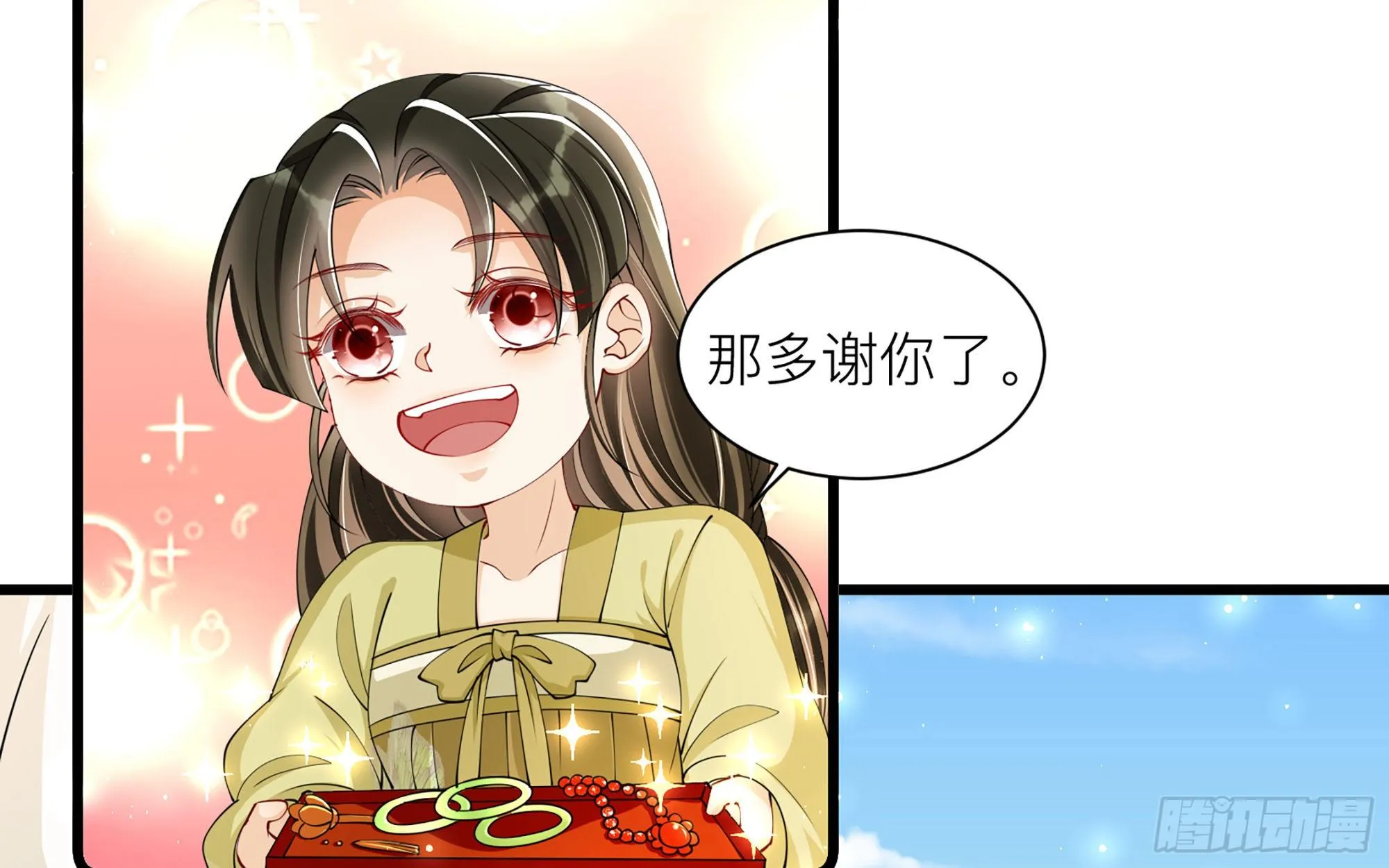 11 逃跑计划生成中… 第95页