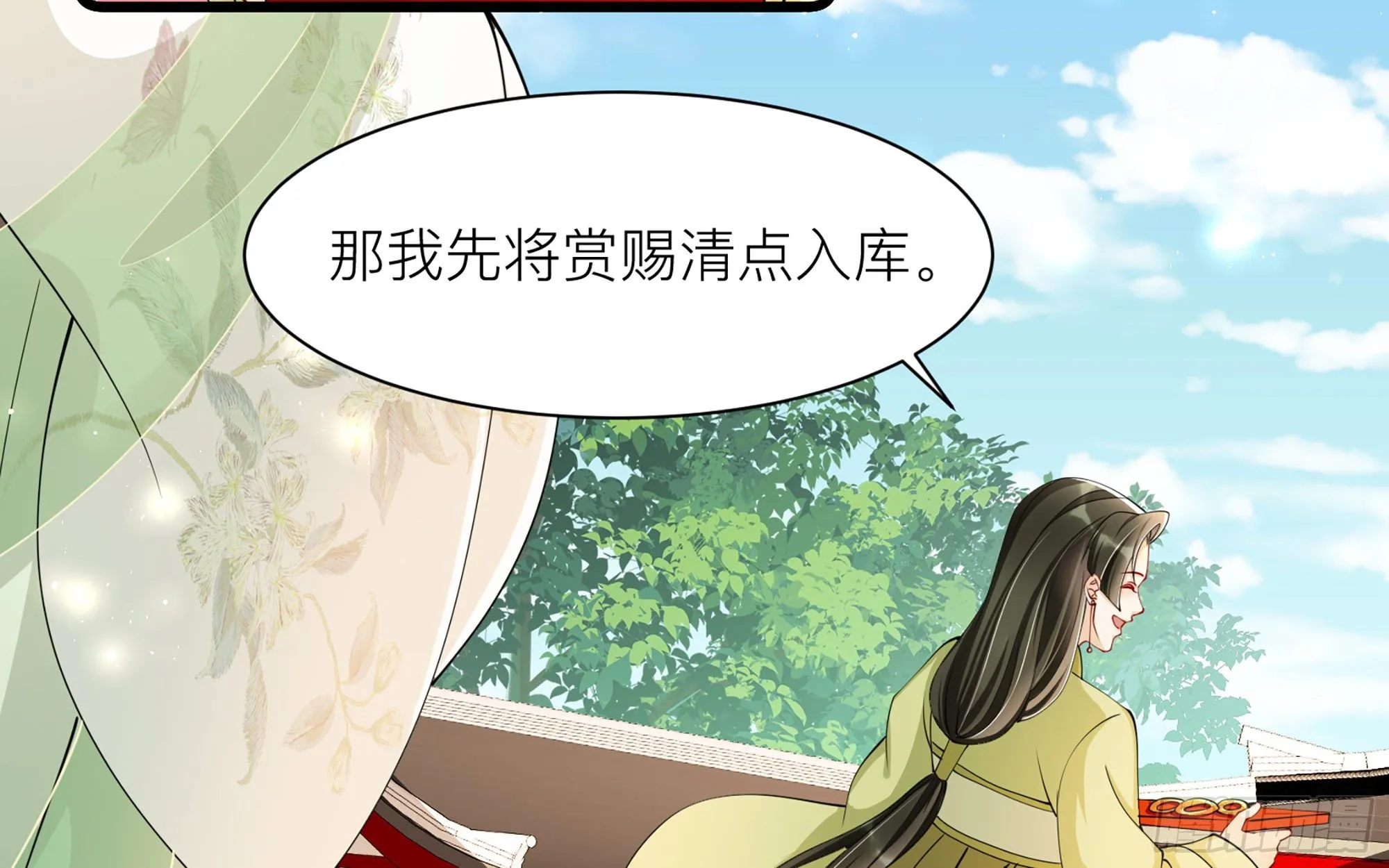 11 逃跑计划生成中… 第96页
