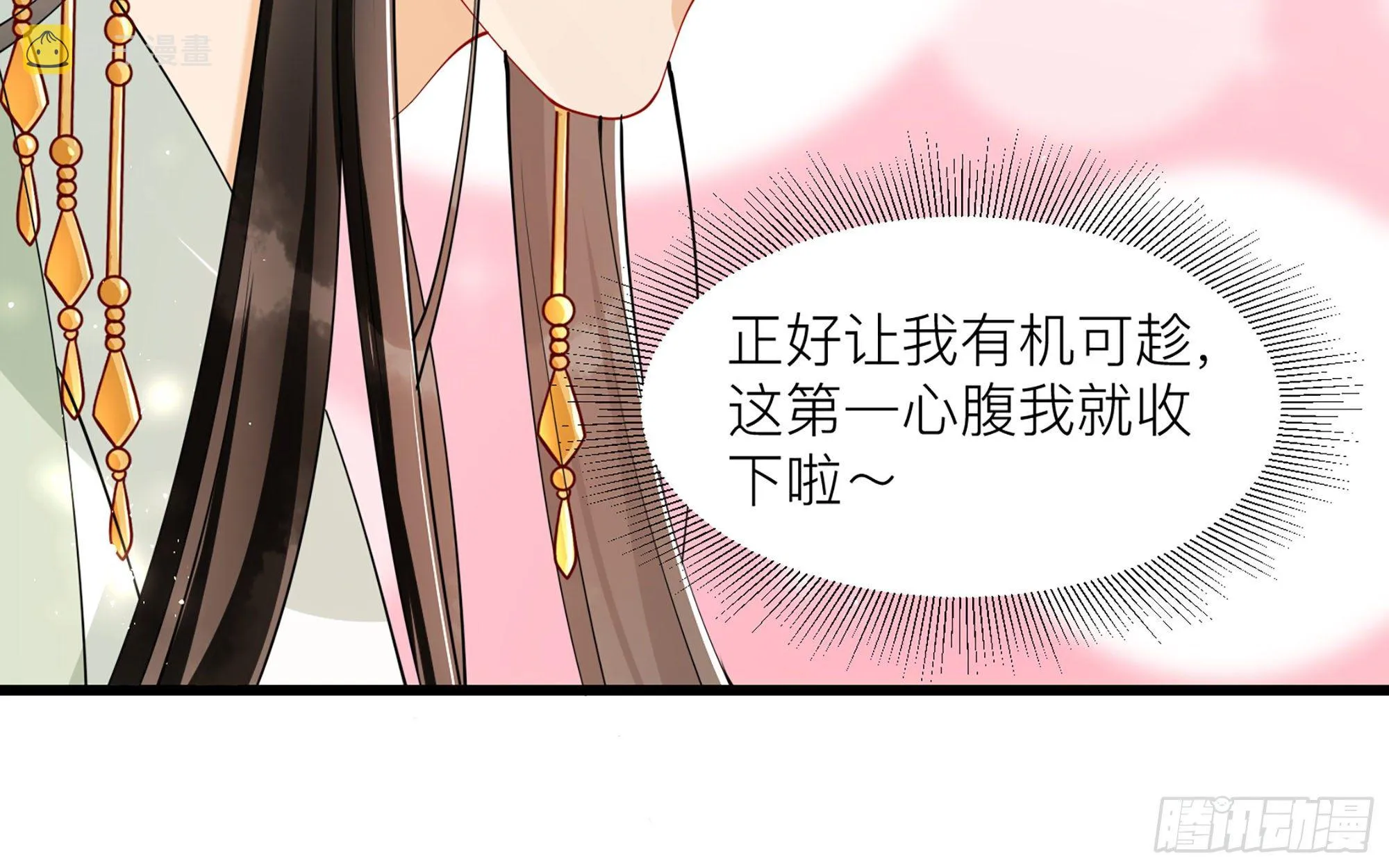 11 逃跑计划生成中… 第100页