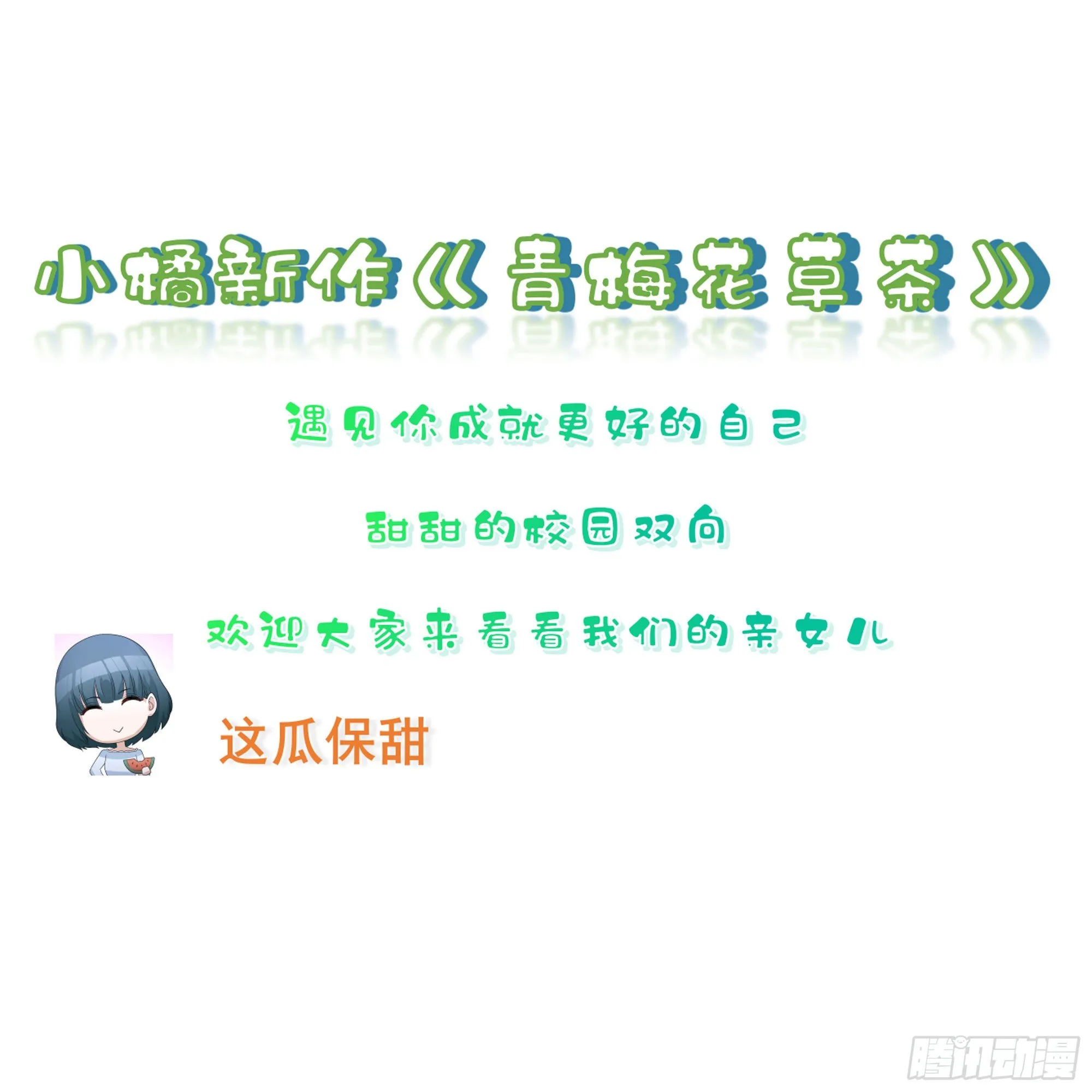 11 逃跑计划生成中… 第105页