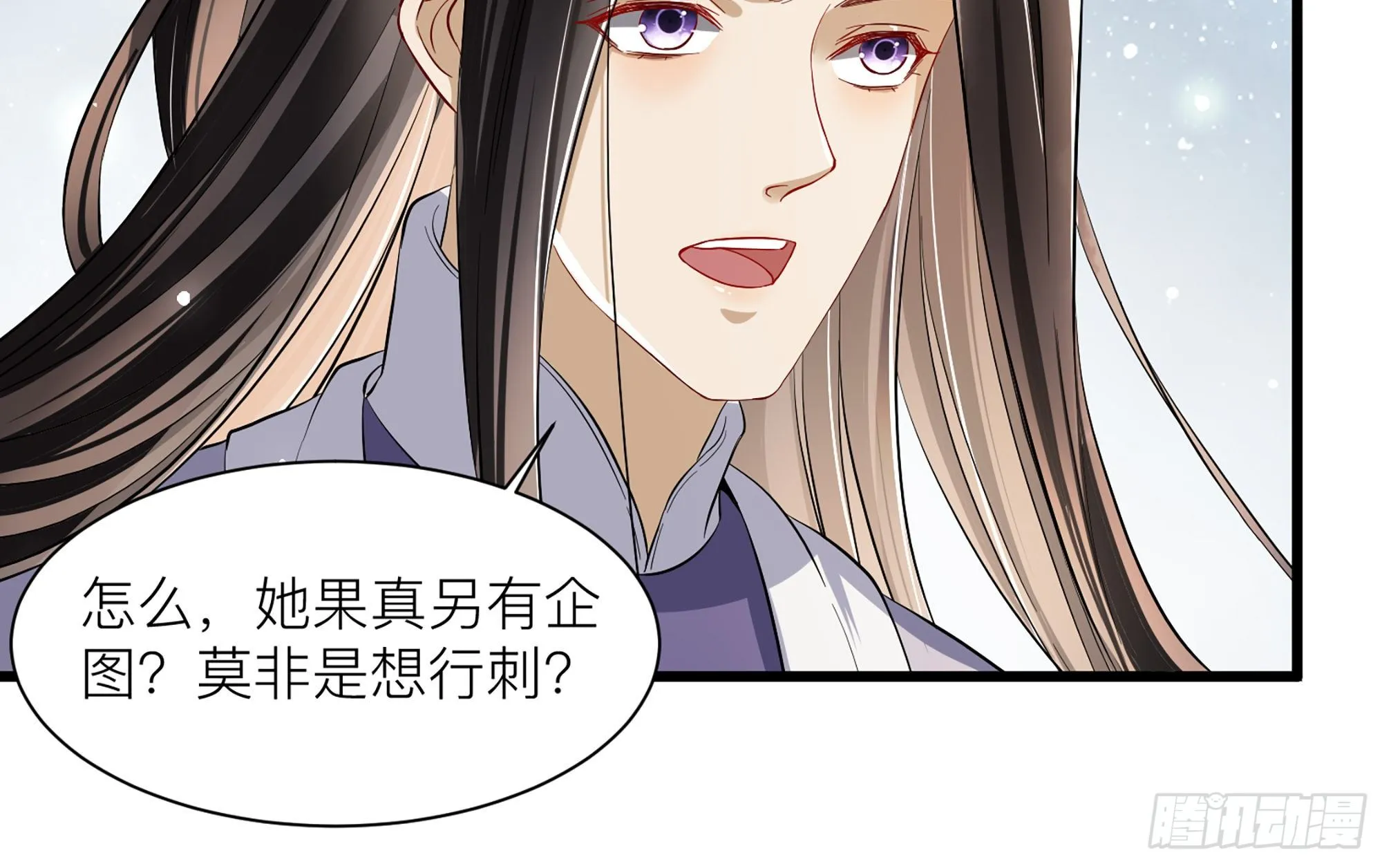 12 伺候到位 黄金翻倍 第17页