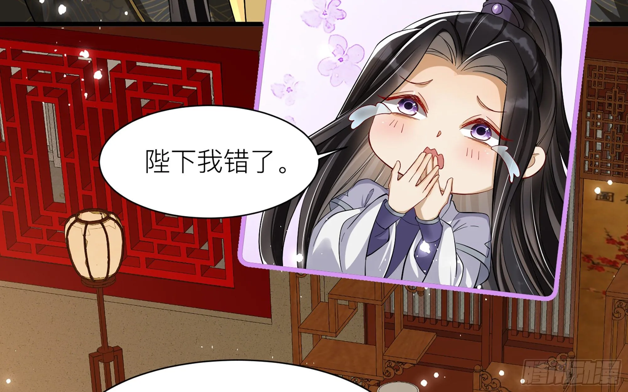 12 伺候到位 黄金翻倍 第25页