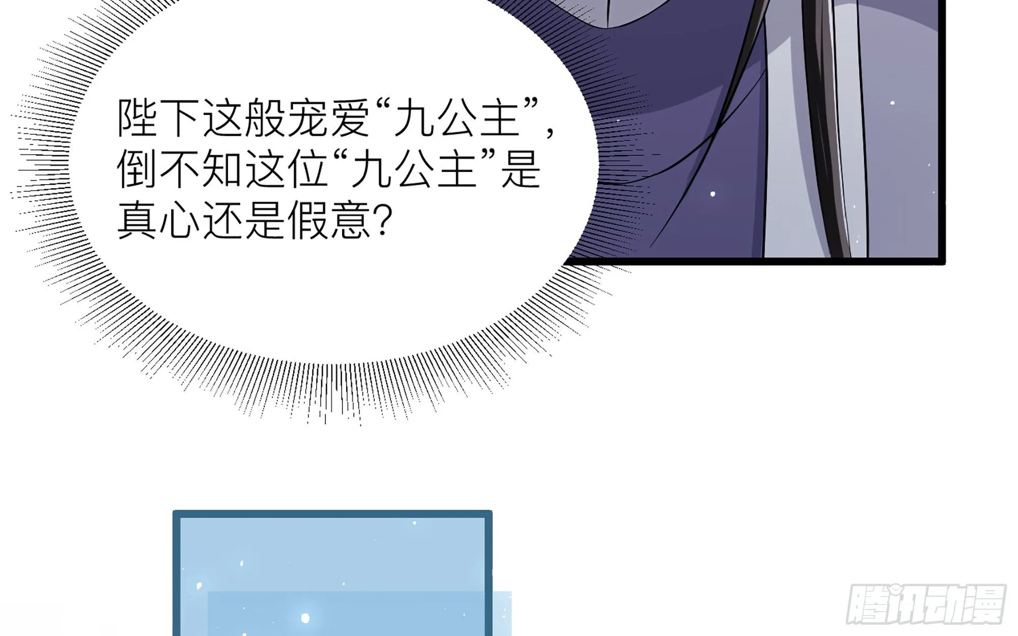 12 伺候到位 黄金翻倍 第44页