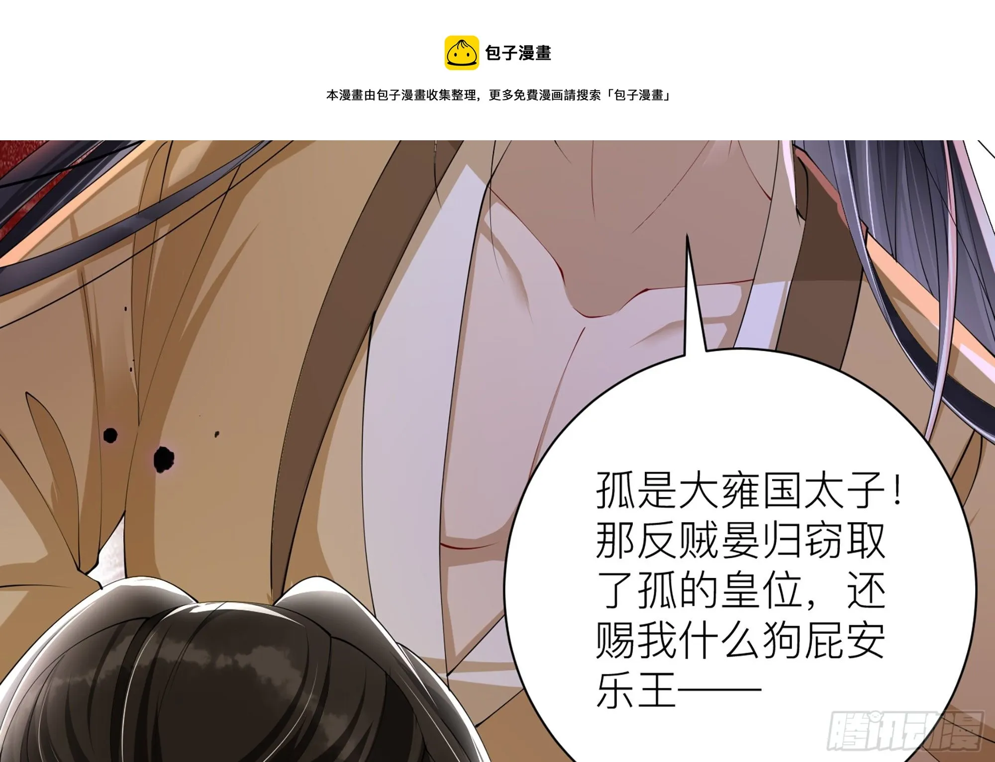12 伺候到位 黄金翻倍 第57页