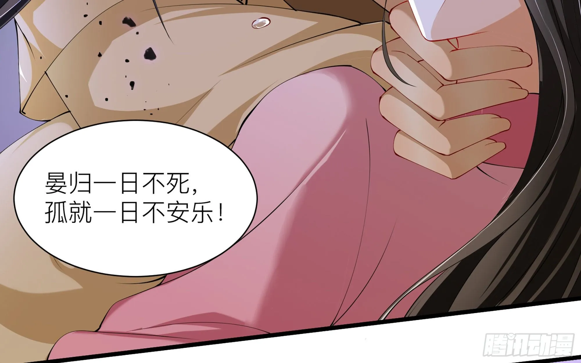 12 伺候到位 黄金翻倍 第62页