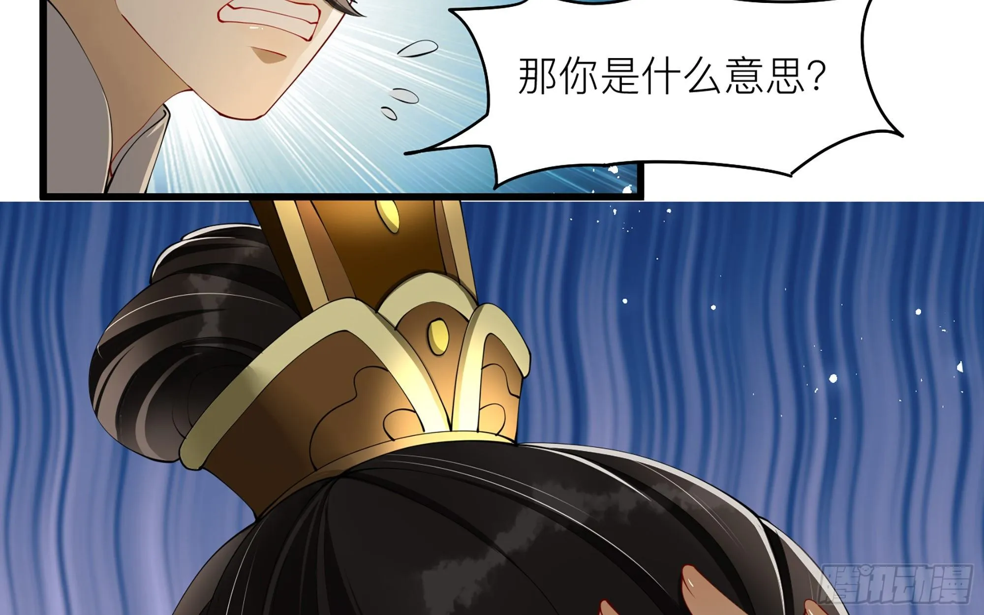 12 伺候到位 黄金翻倍 第74页