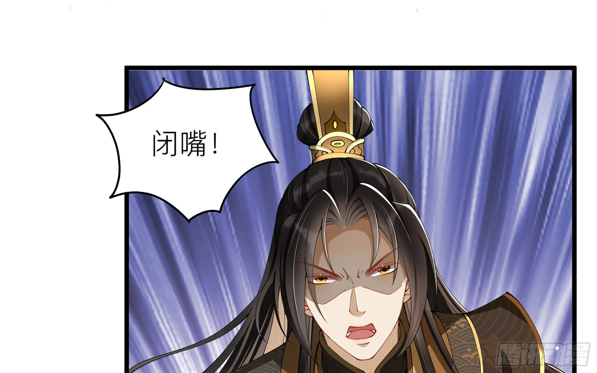 12 伺候到位 黄金翻倍 第77页