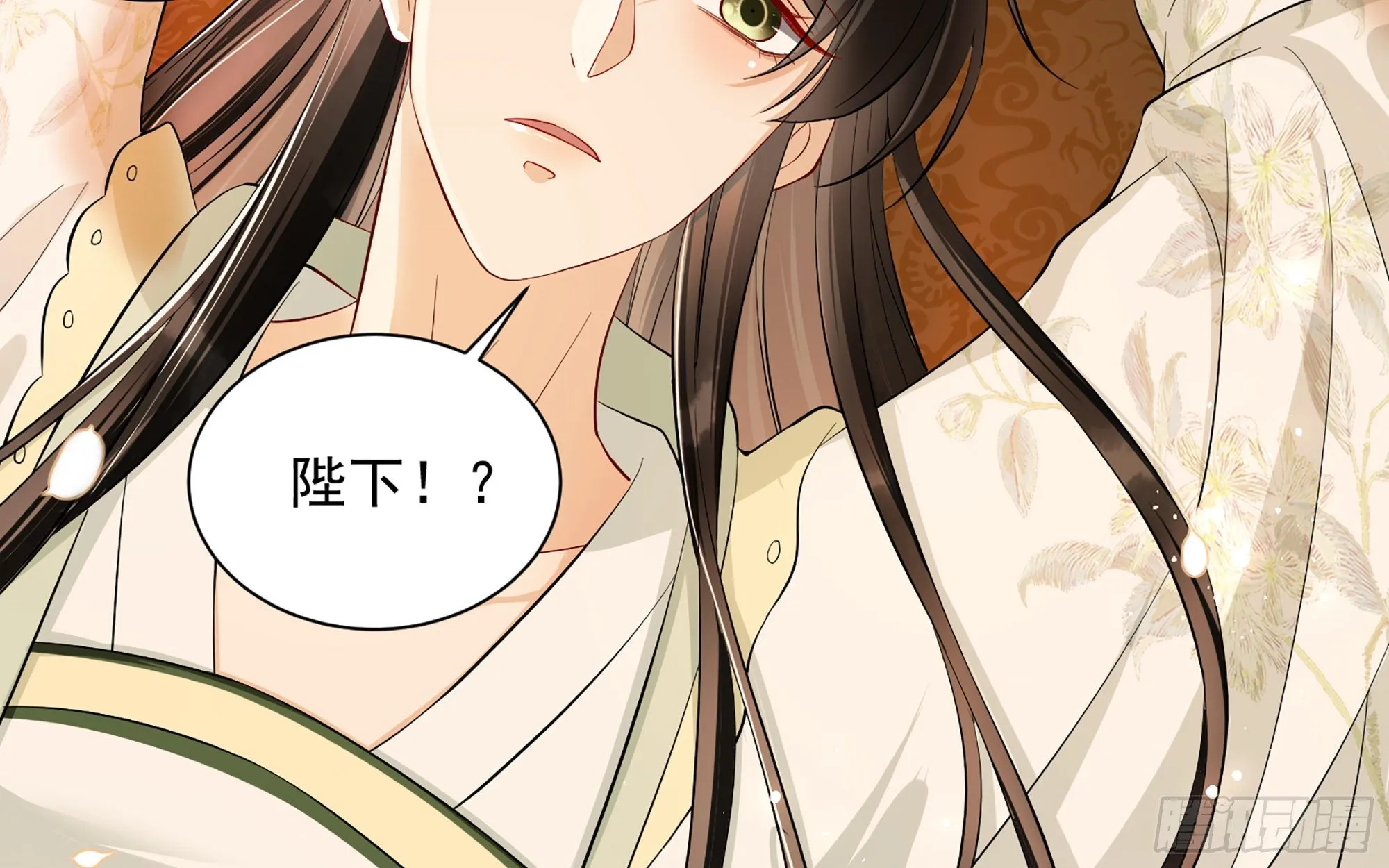 13 体香的妙用 第7页
