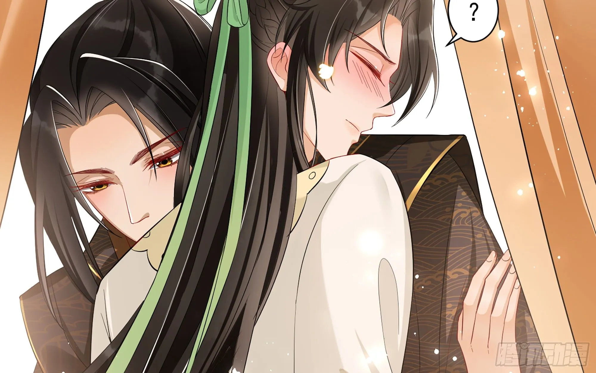 13 体香的妙用 第27页