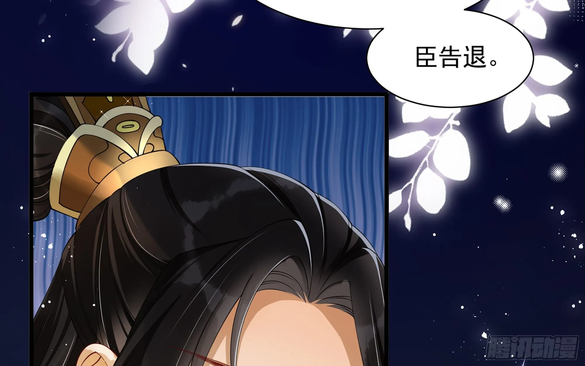 13 体香的妙用 第59页