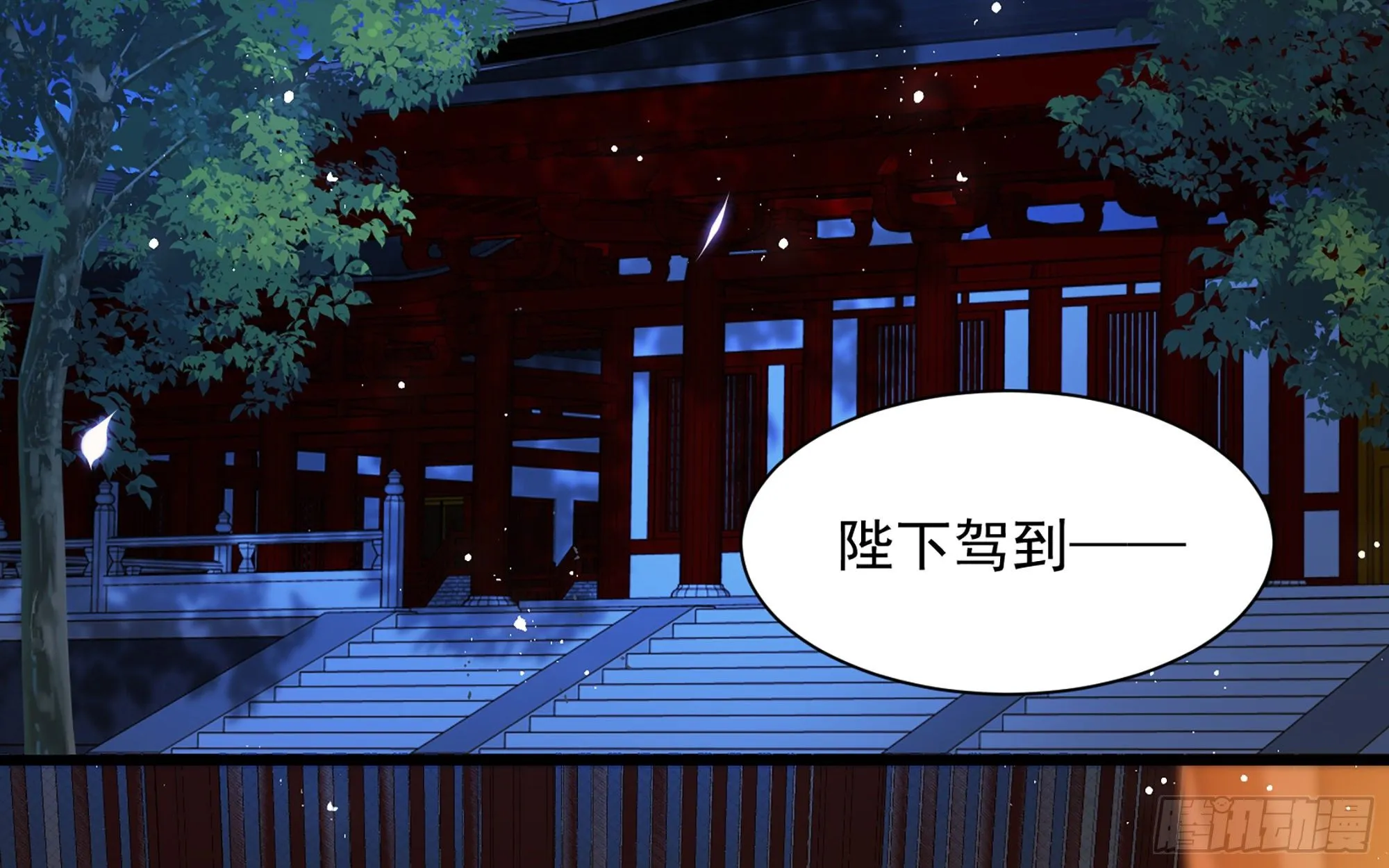 13 体香的妙用 第65页