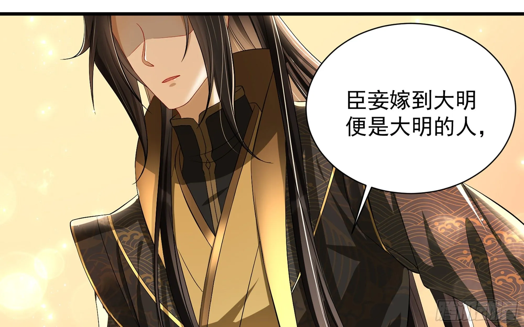 14 夫君听我解释 第37页
