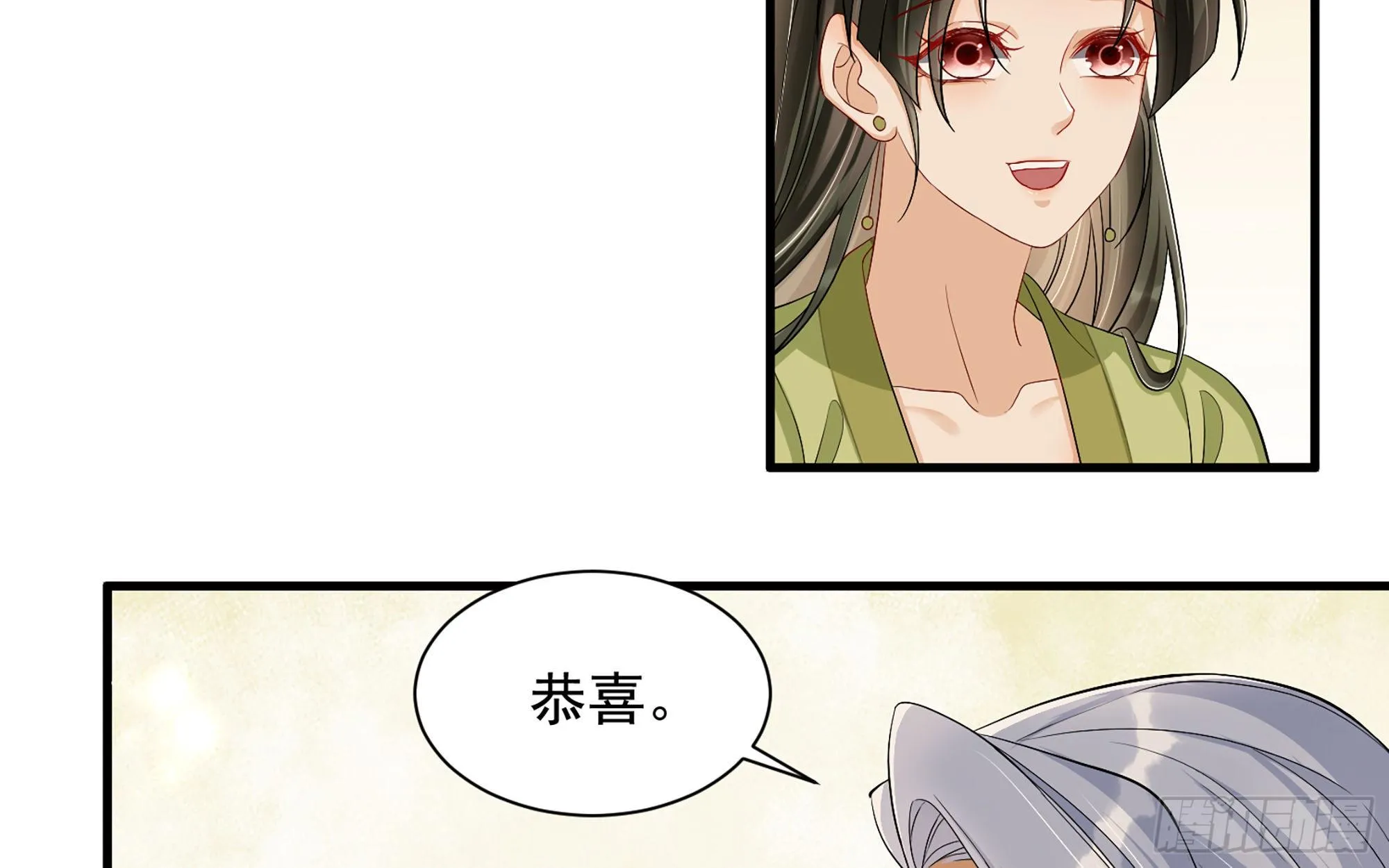 14 夫君听我解释 第63页