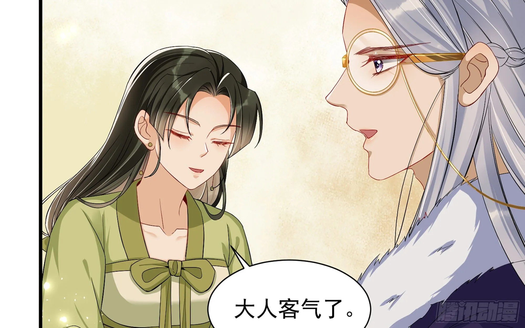 14 夫君听我解释 第64页