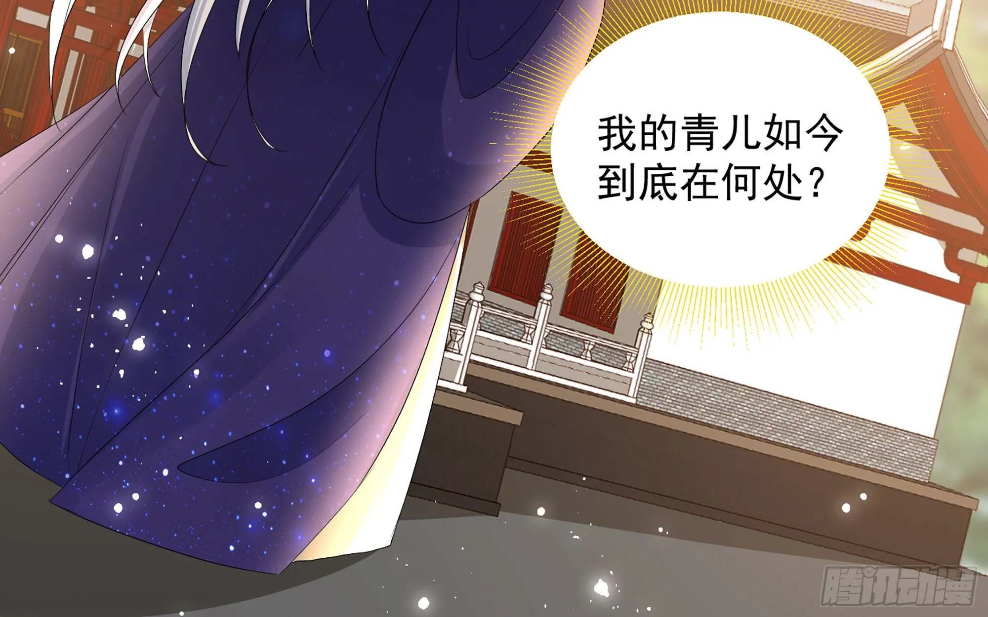 14 夫君听我解释 第68页