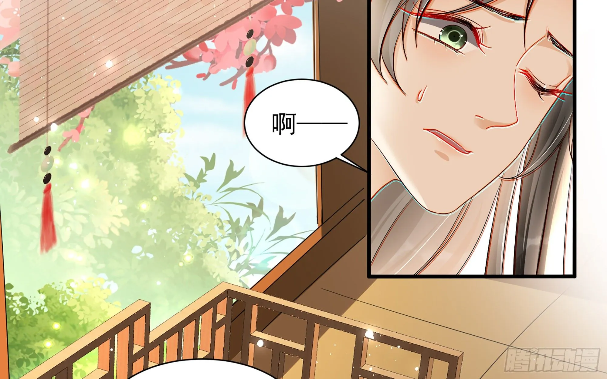 14 夫君听我解释 第77页