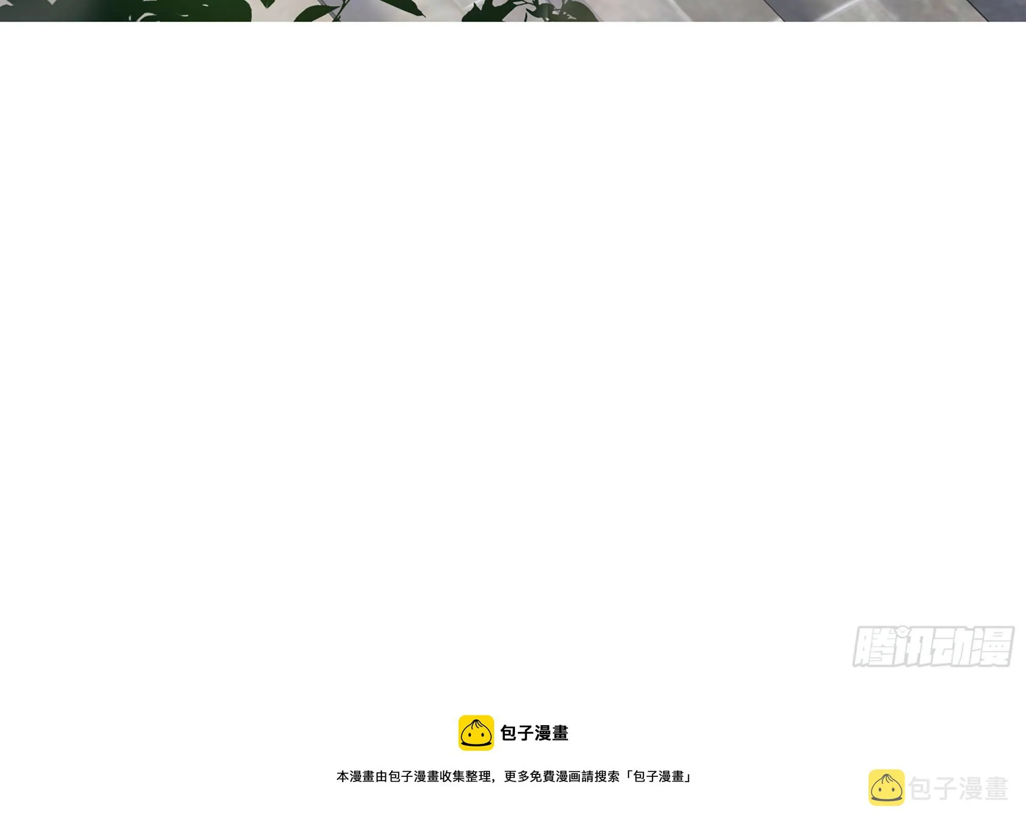 14 夫君听我解释 第92页