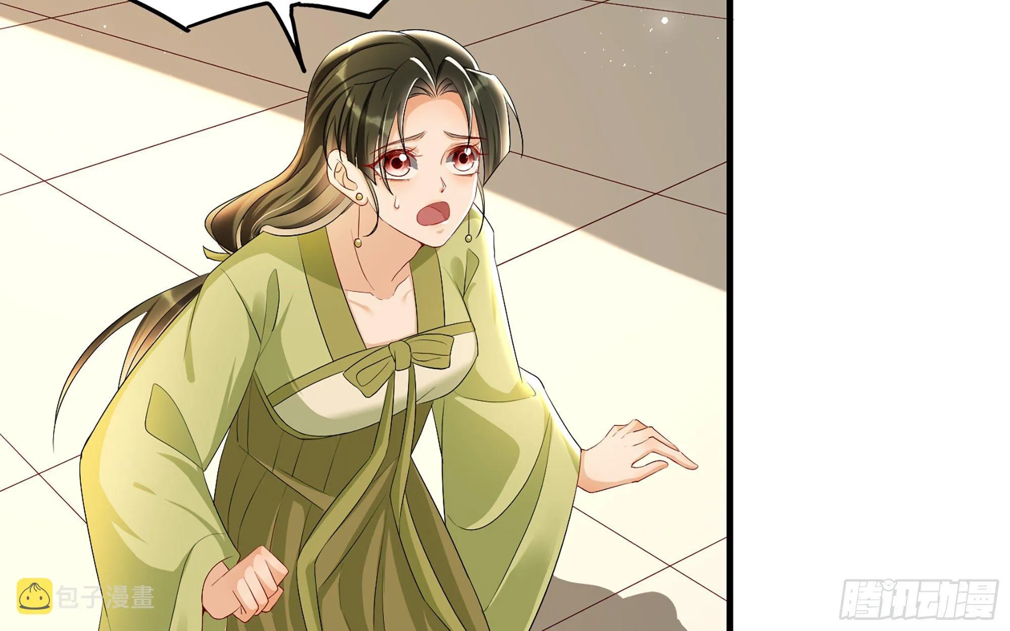 15 好一个美人儿 第24页
