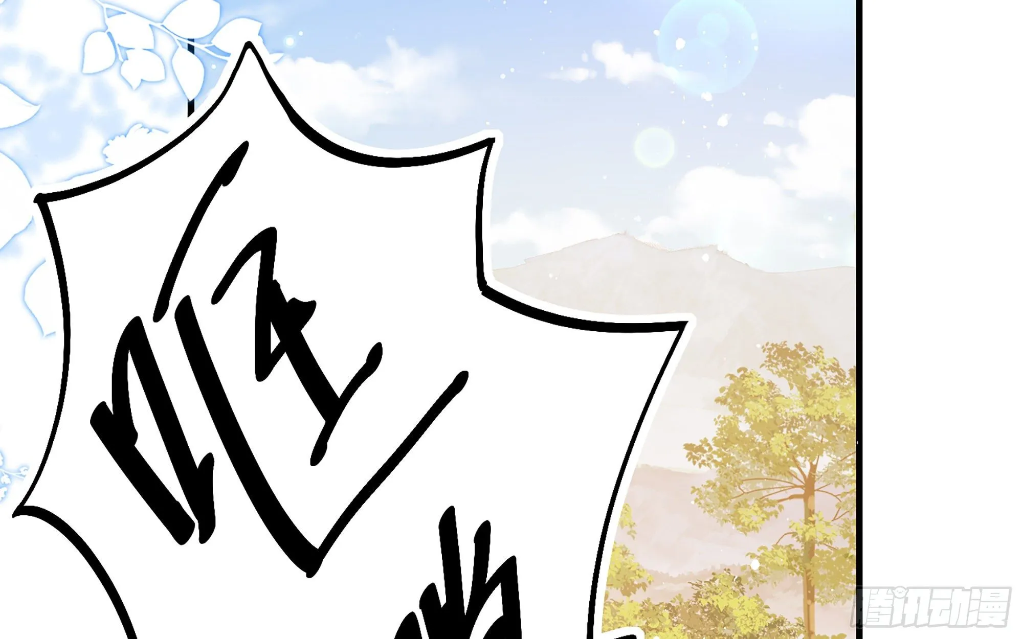 16 新欢？旧爱？ 第5页