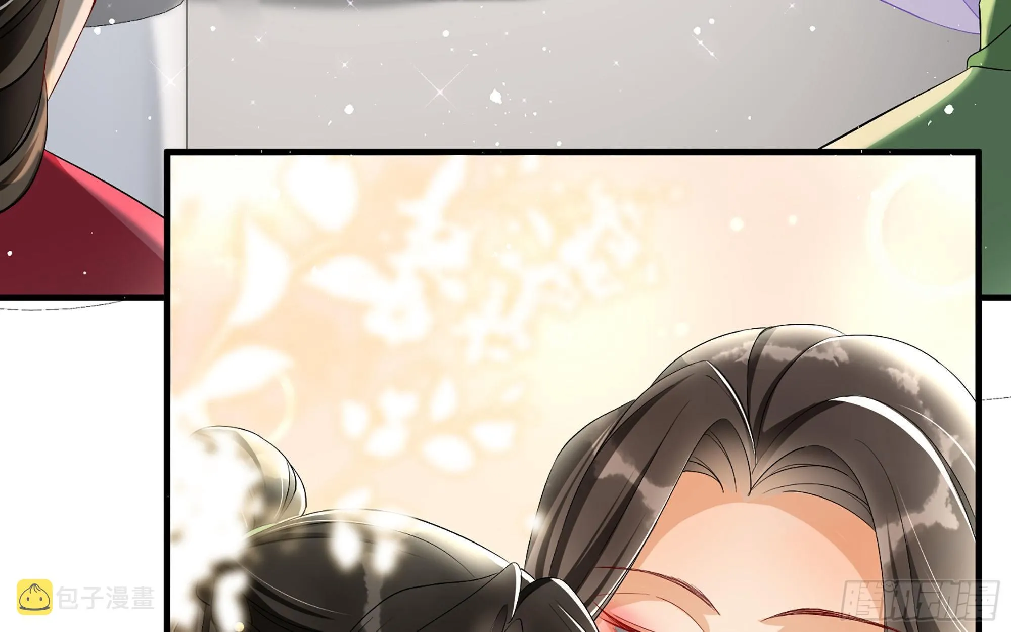 16 新欢？旧爱？ 第12页