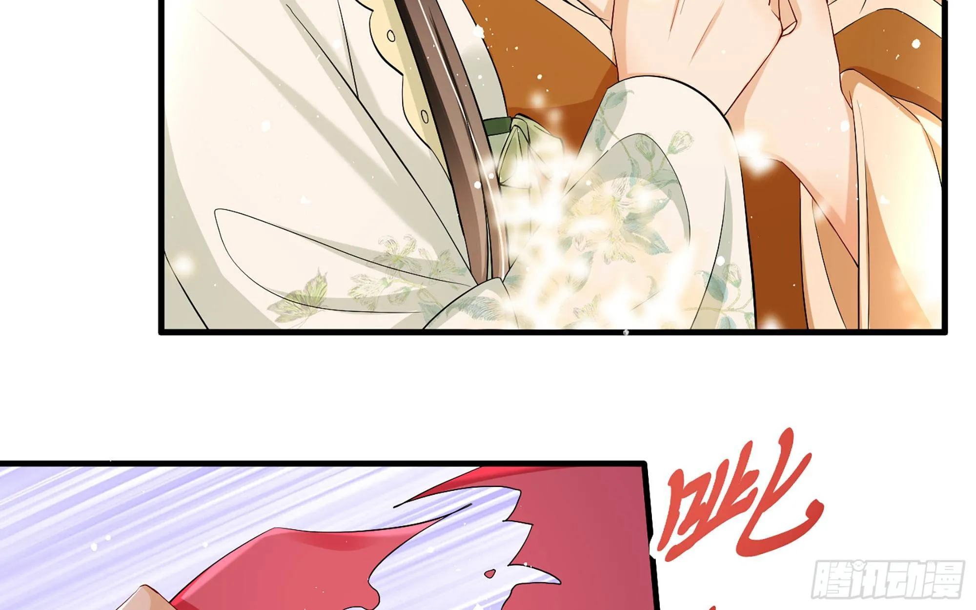 16 新欢？旧爱？ 第14页