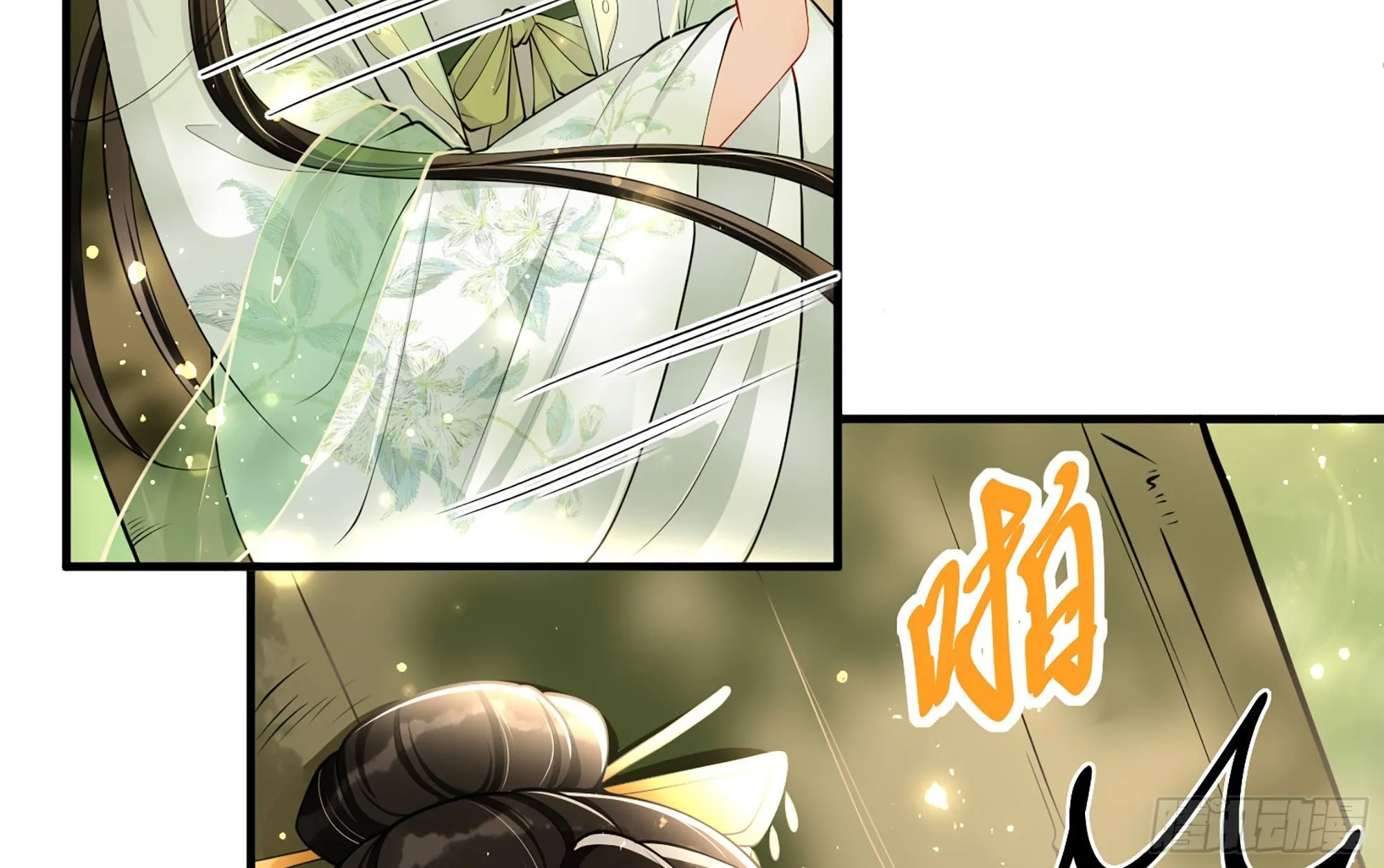 17 陛下，我帮您放风 第11页