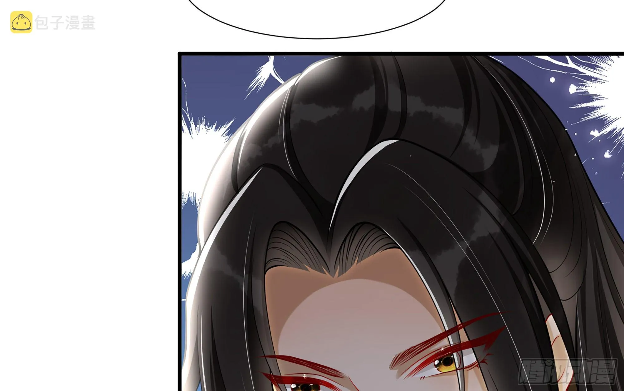 17 陛下，我帮您放风 第32页