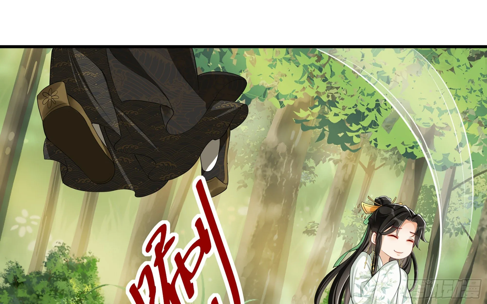 17 陛下，我帮您放风 第40页