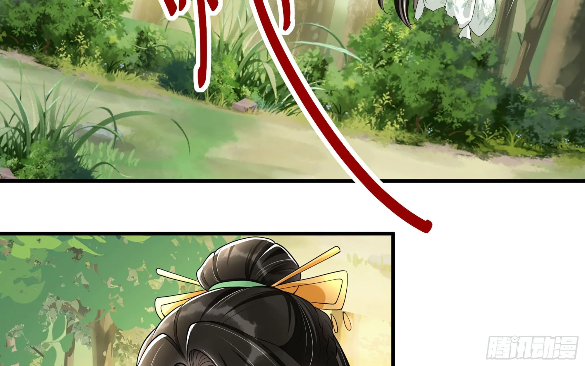17 陛下，我帮您放风 第41页