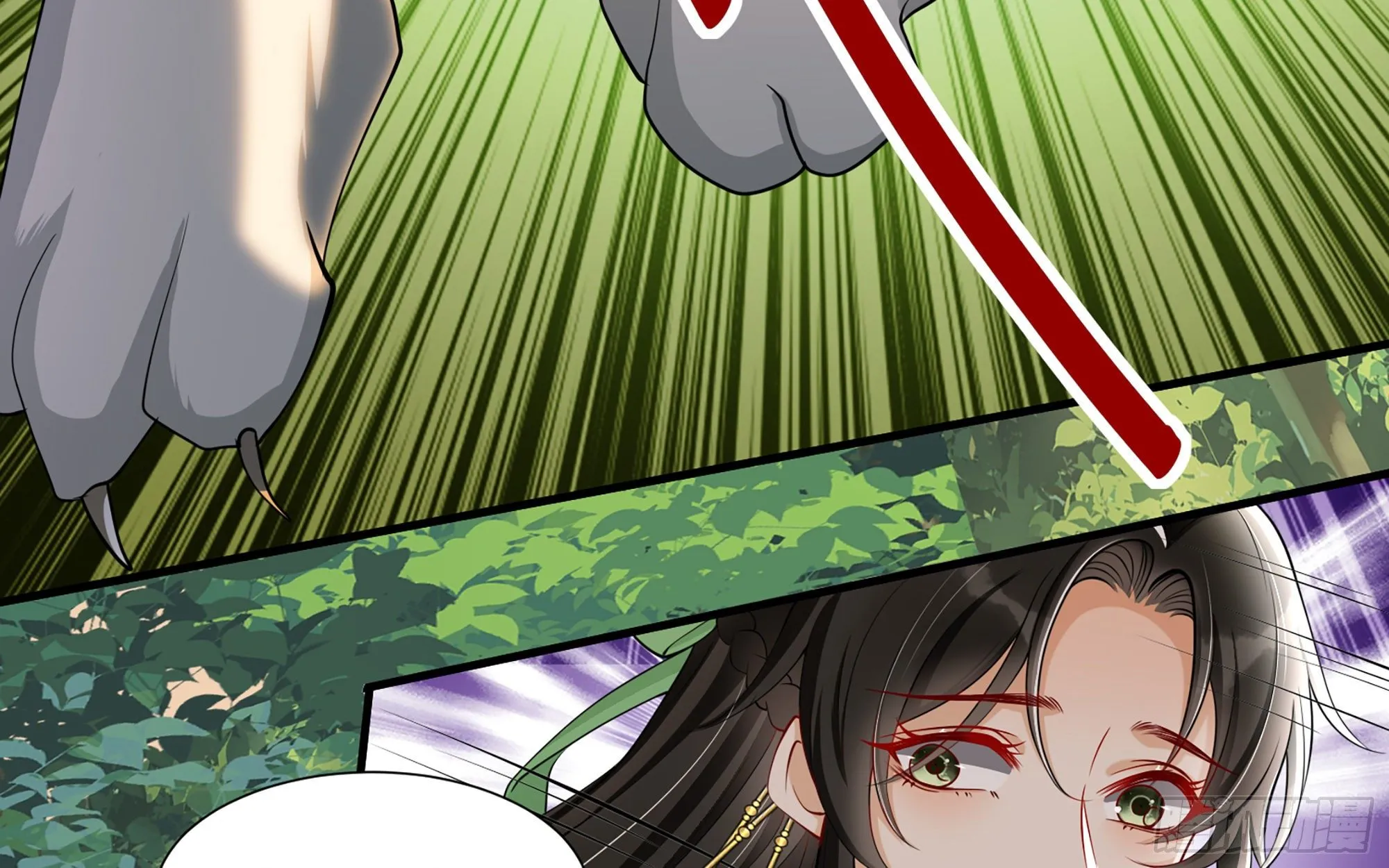 17 陛下，我帮您放风 第52页