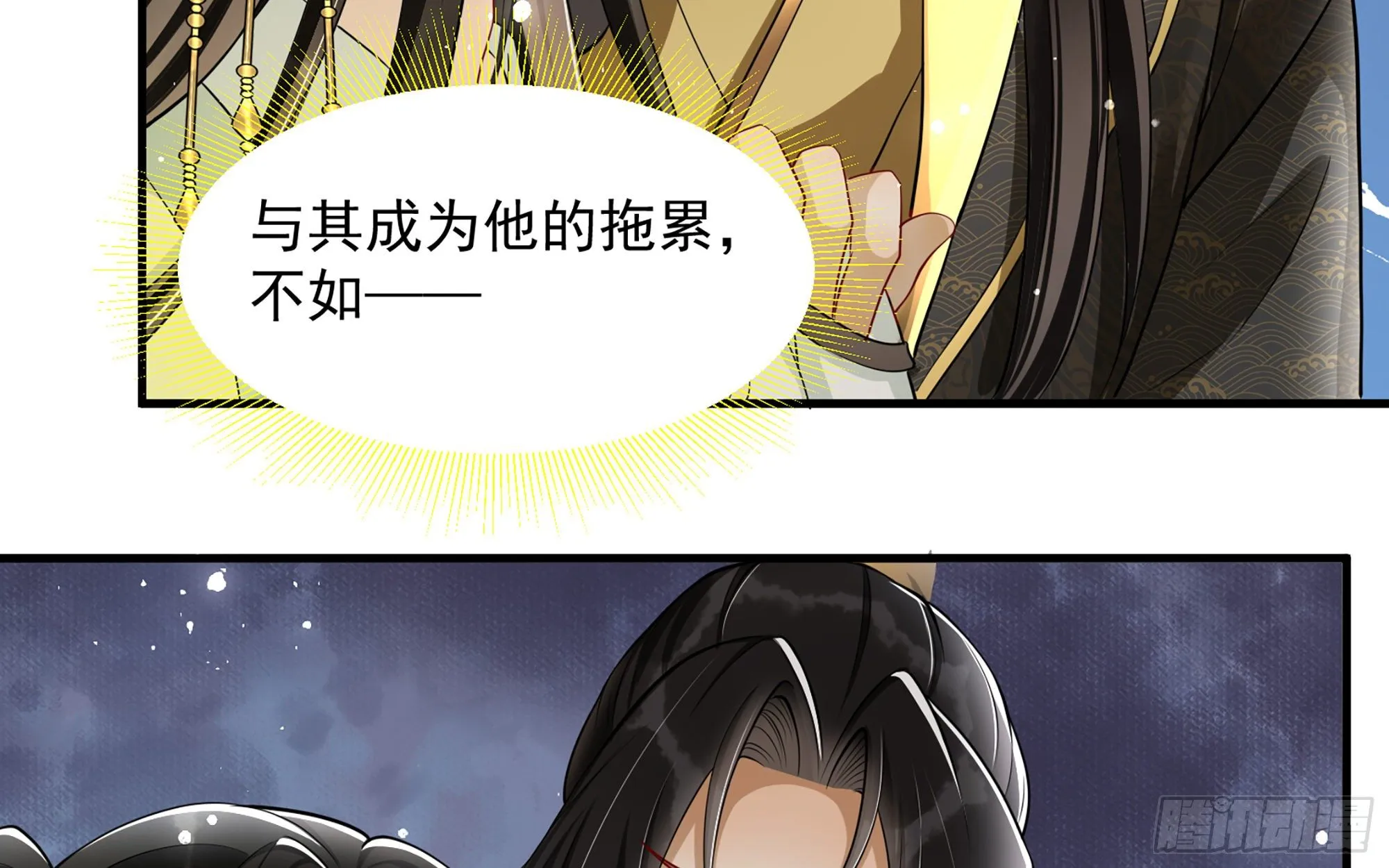 17 陛下，我帮您放风 第70页