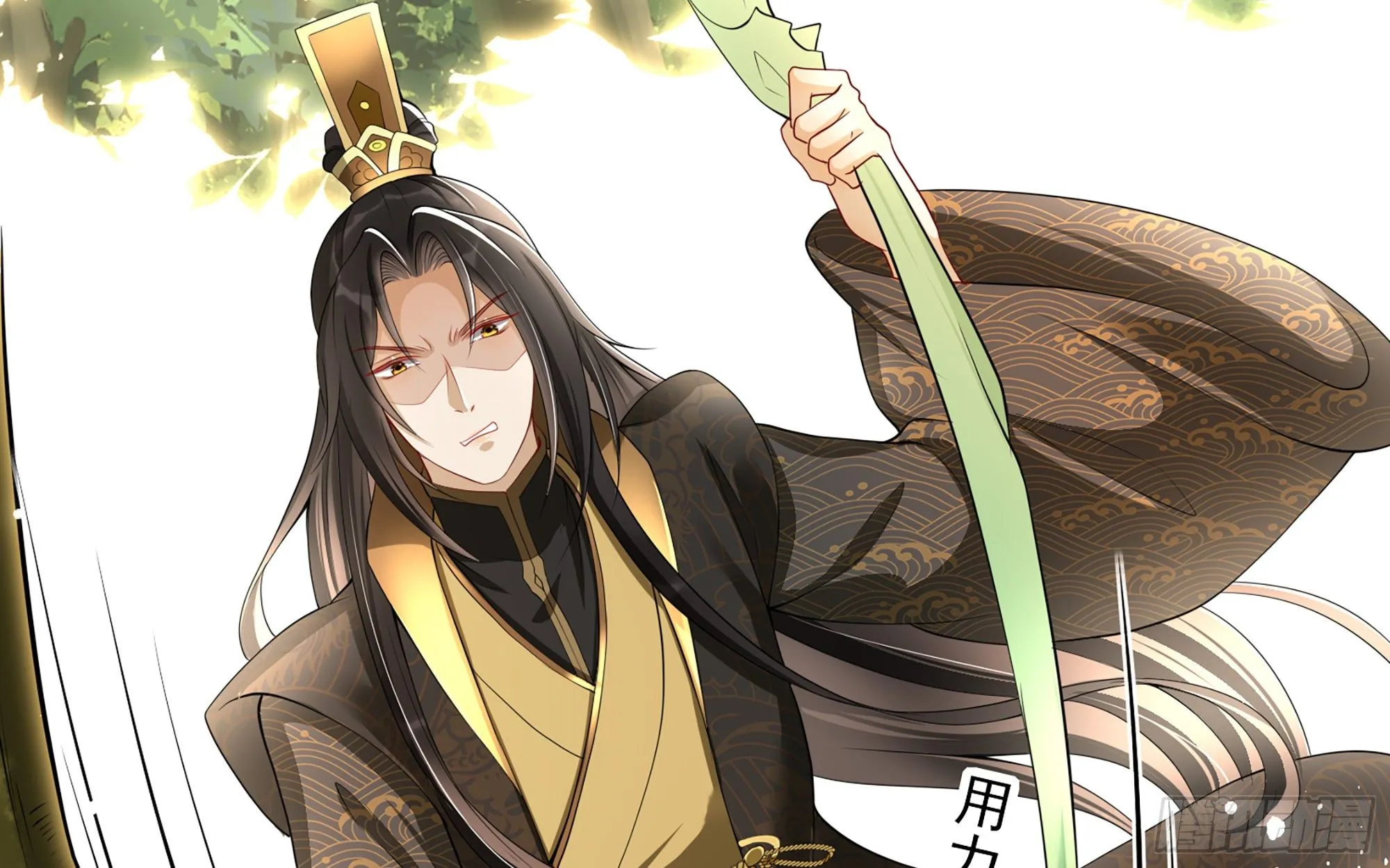 17 陛下，我帮您放风 第95页