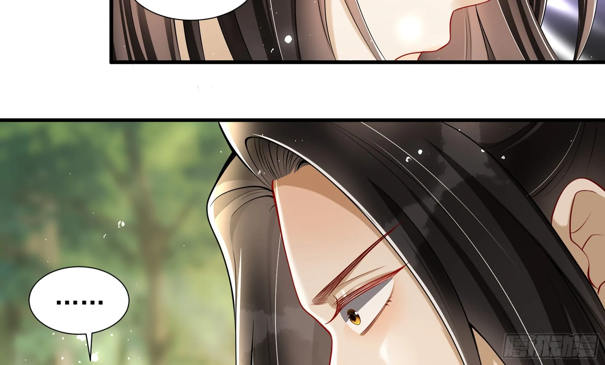 17 陛下，我帮您放风 第106页