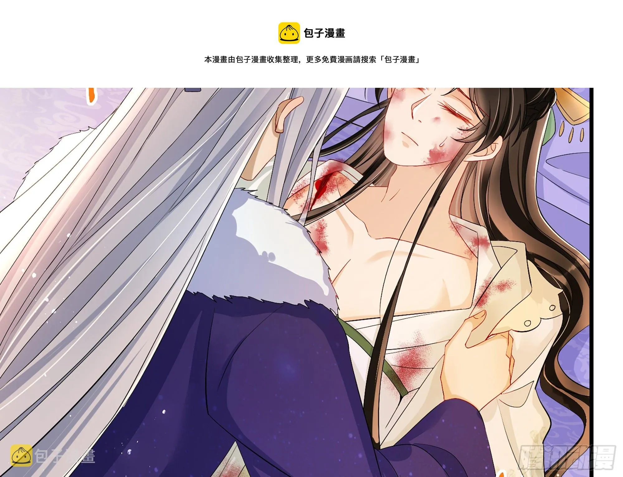 18 闫子辰，你好大胆 第14页