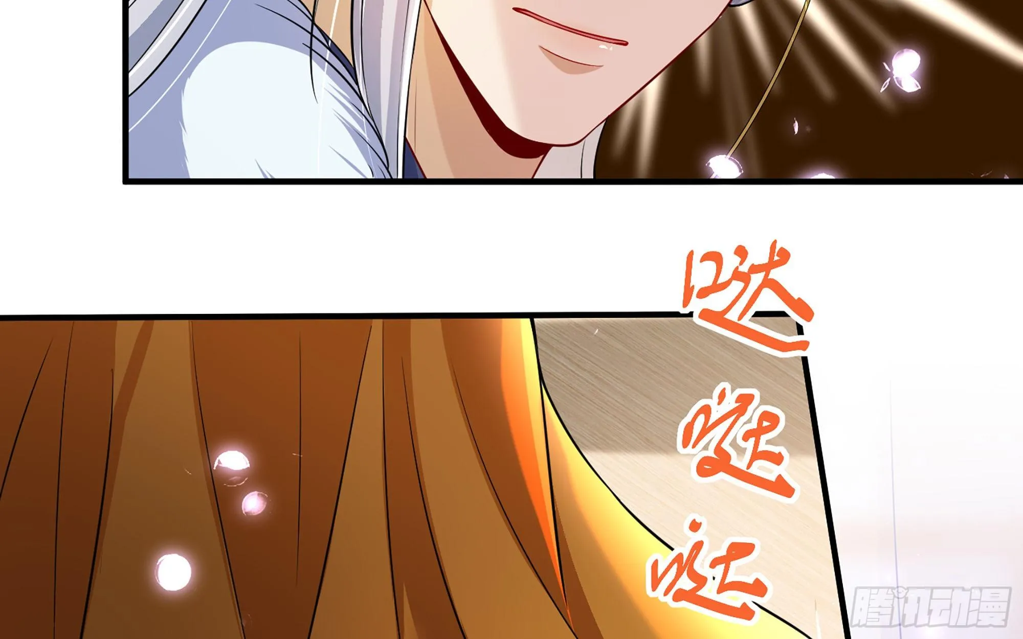 19 我与谢妃妹妹情投意合 第14页