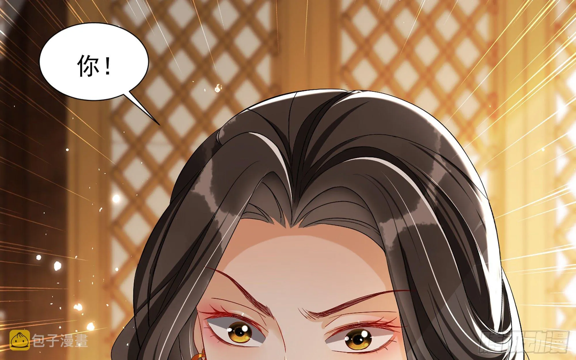 19 我与谢妃妹妹情投意合 第23页