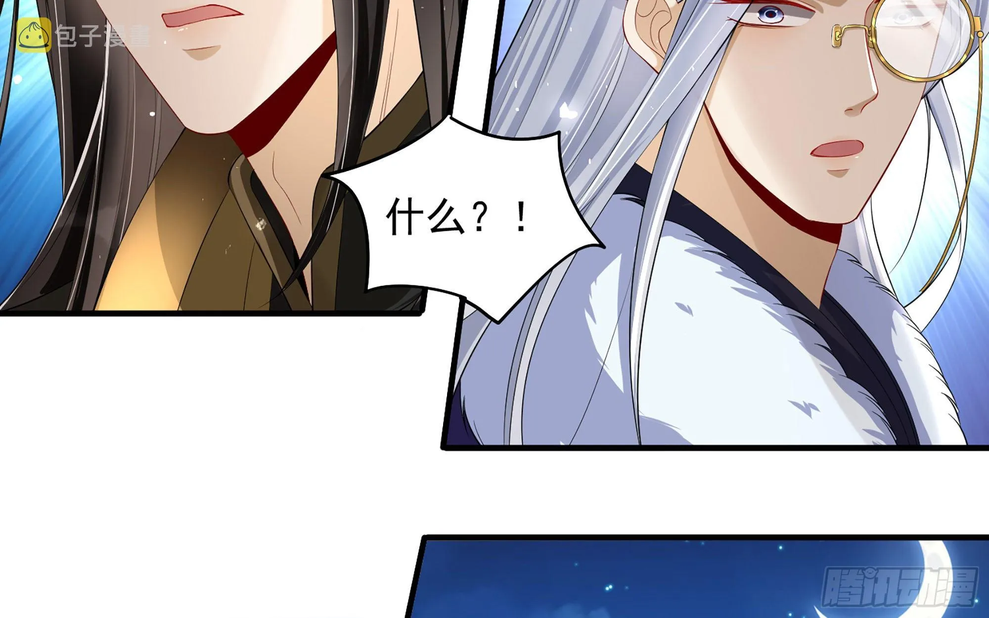 19 我与谢妃妹妹情投意合 第72页