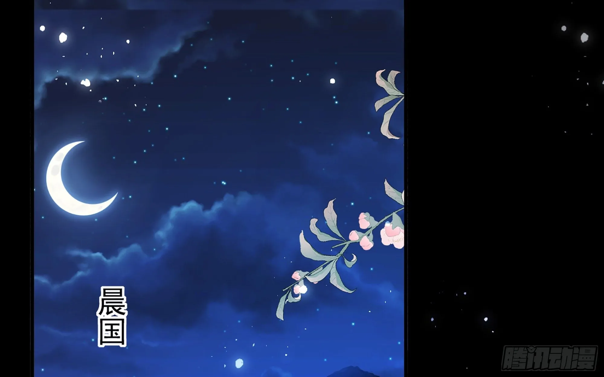 20 陛下，我想带他走 第53页