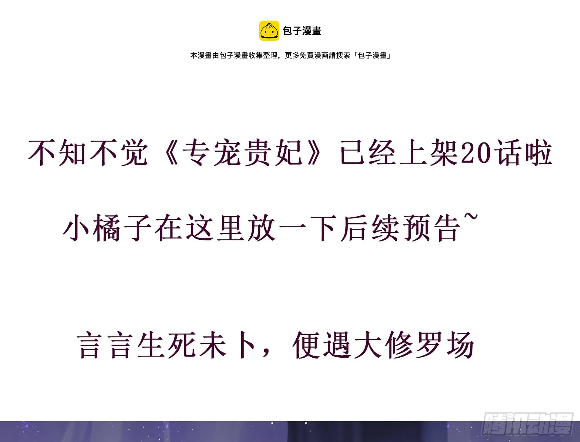 重要通知 第1页