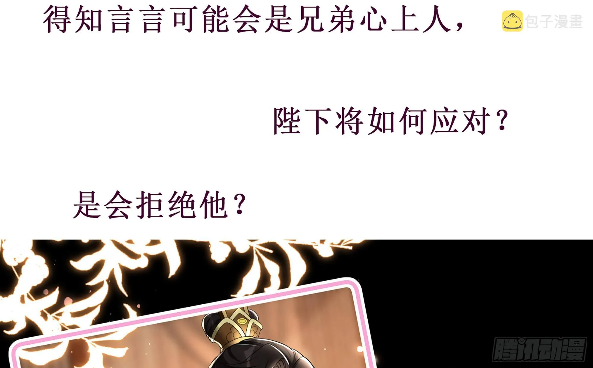 重要通知 第5页