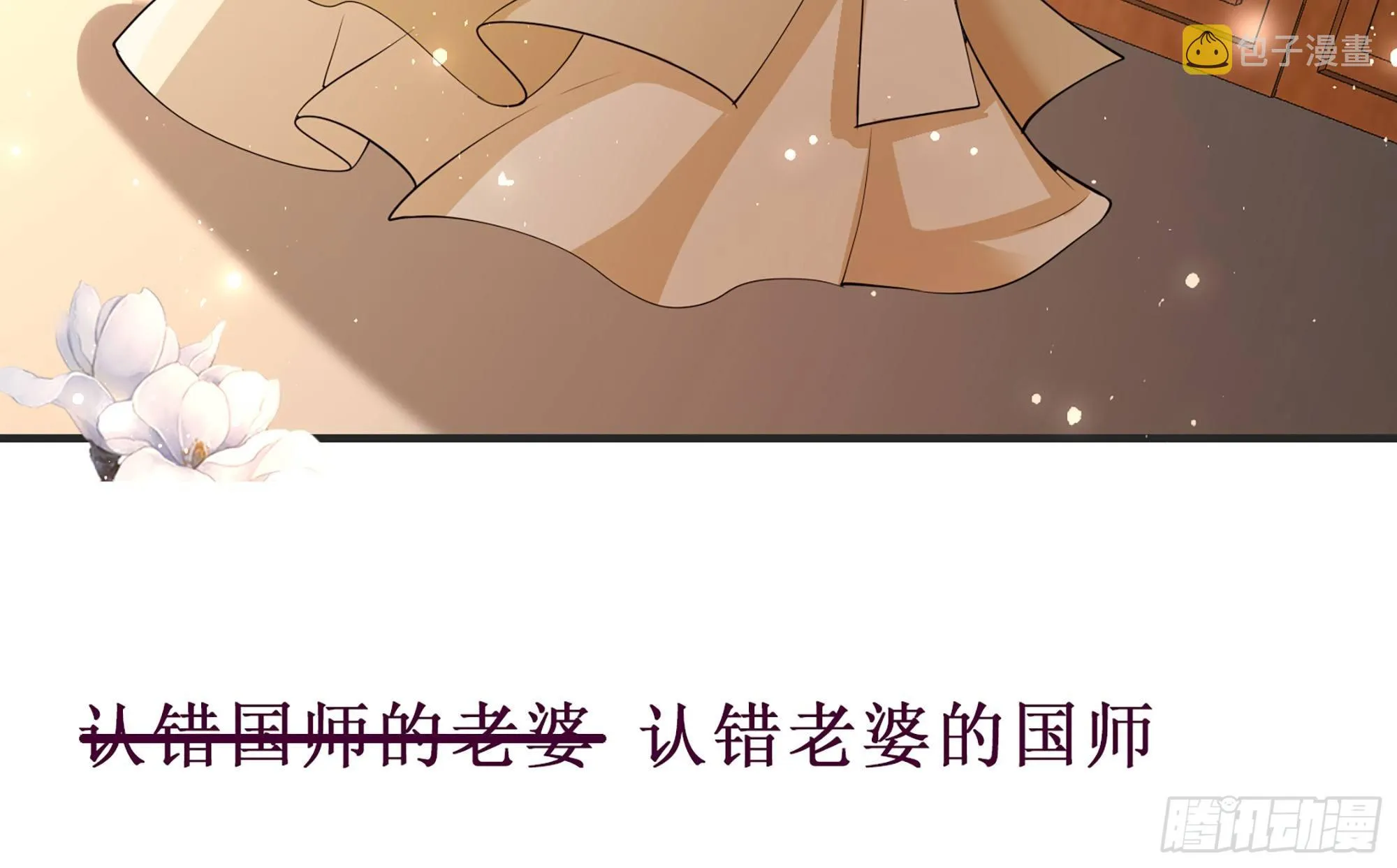 重要通知 第13页