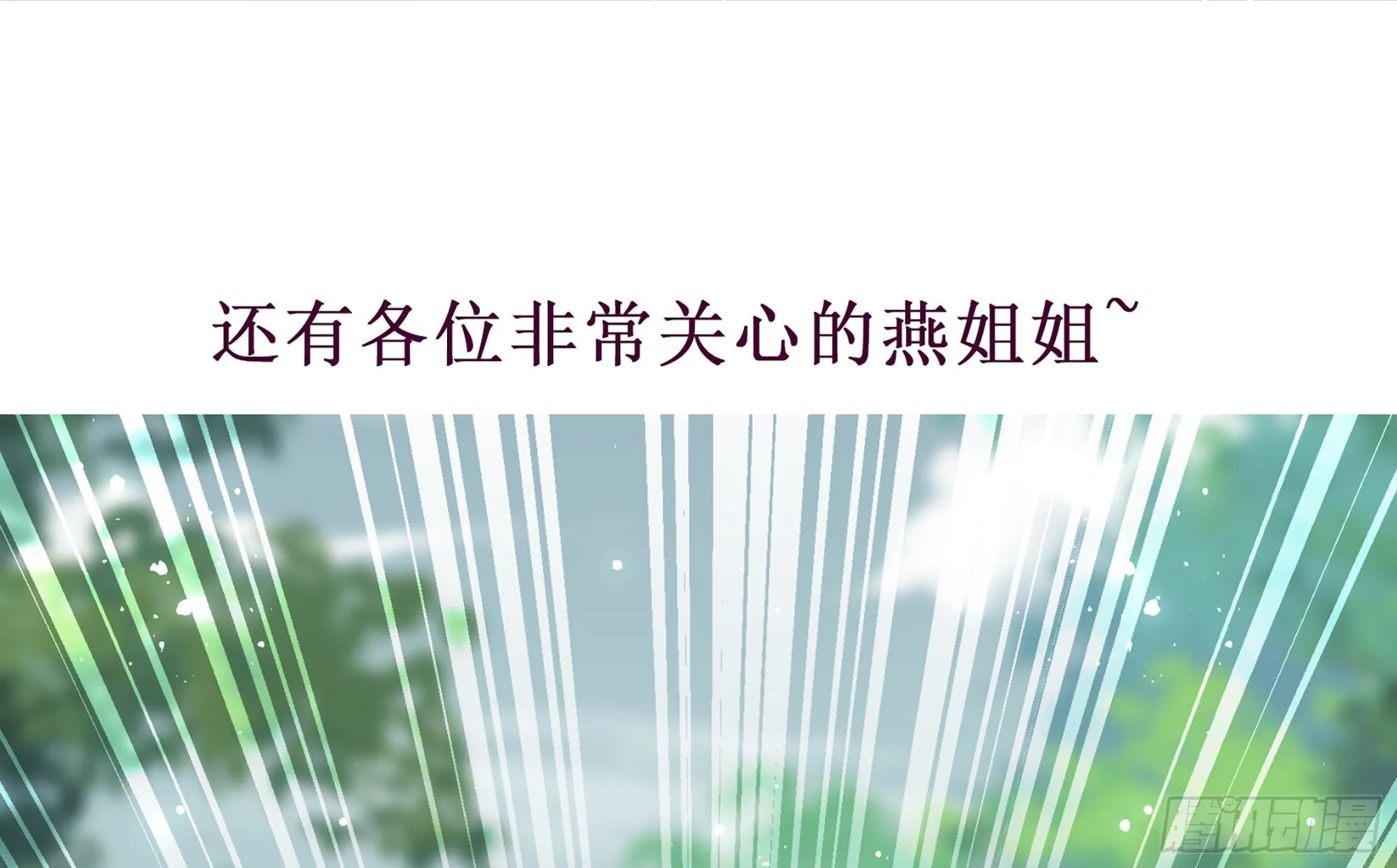 重要通知 第18页