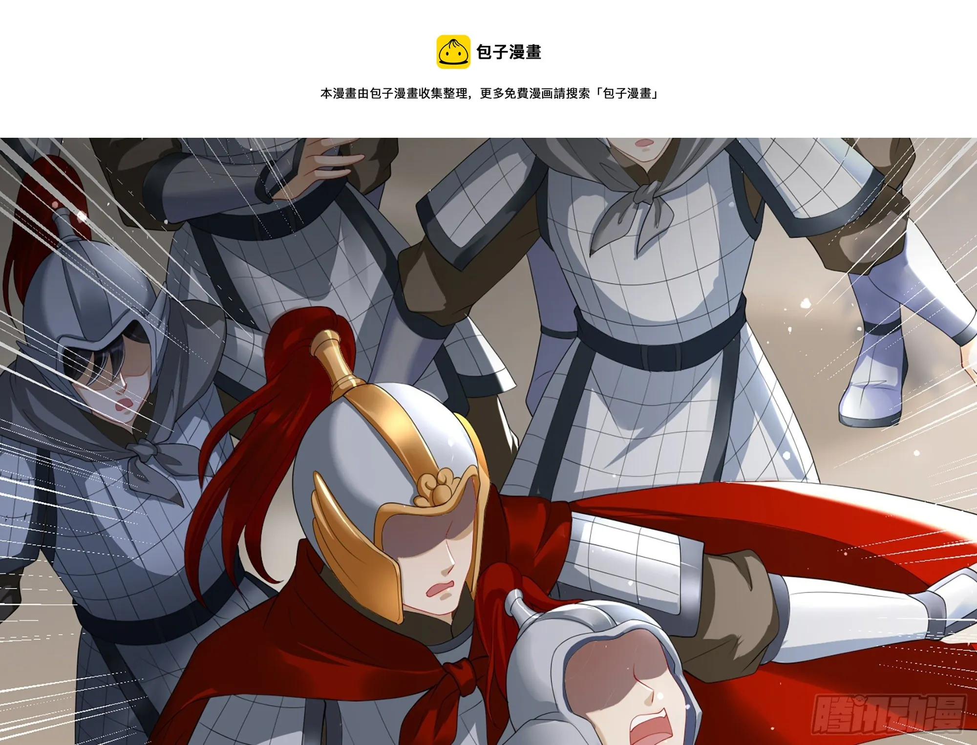重要通知 第24页