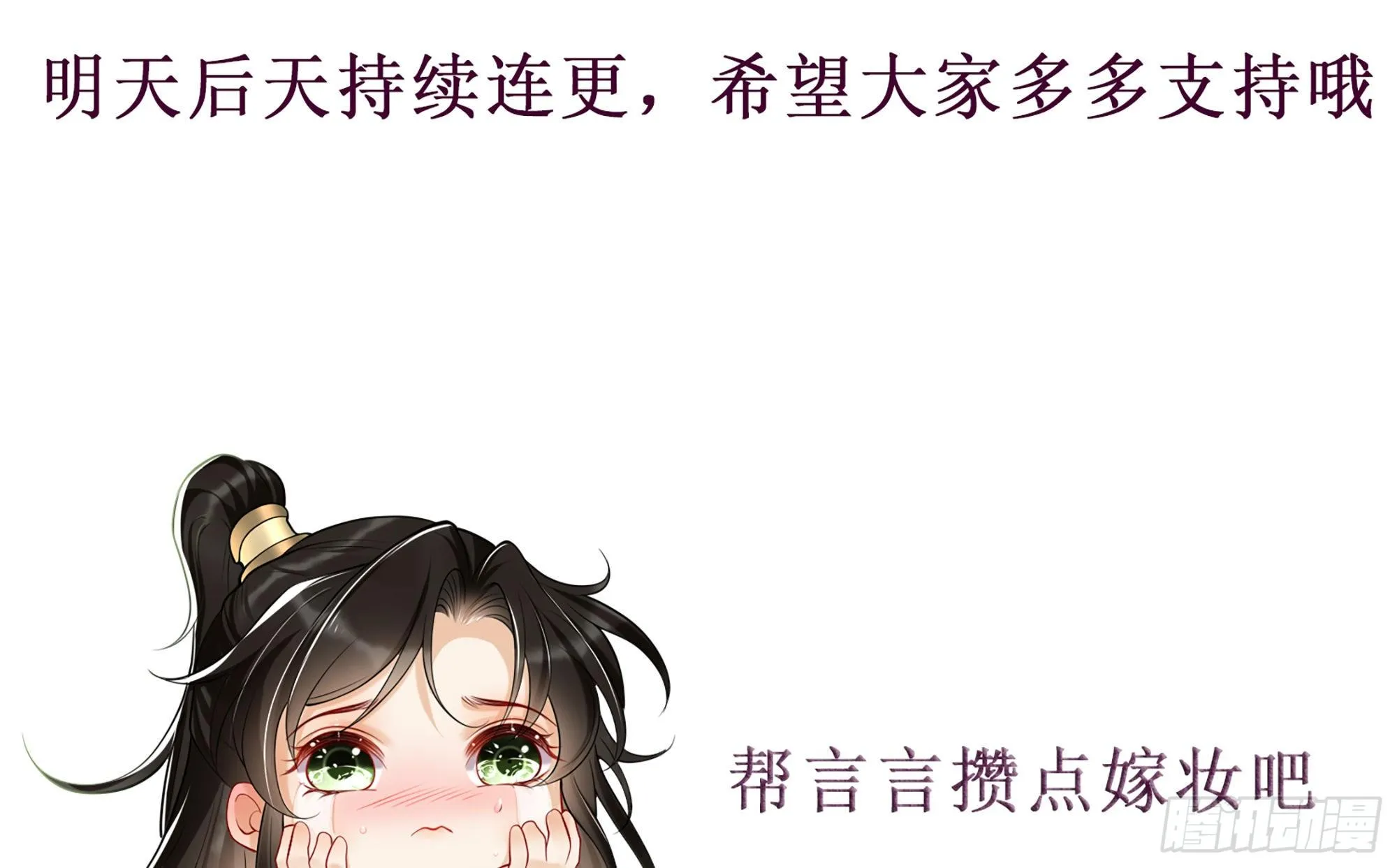 重要通知 第33页