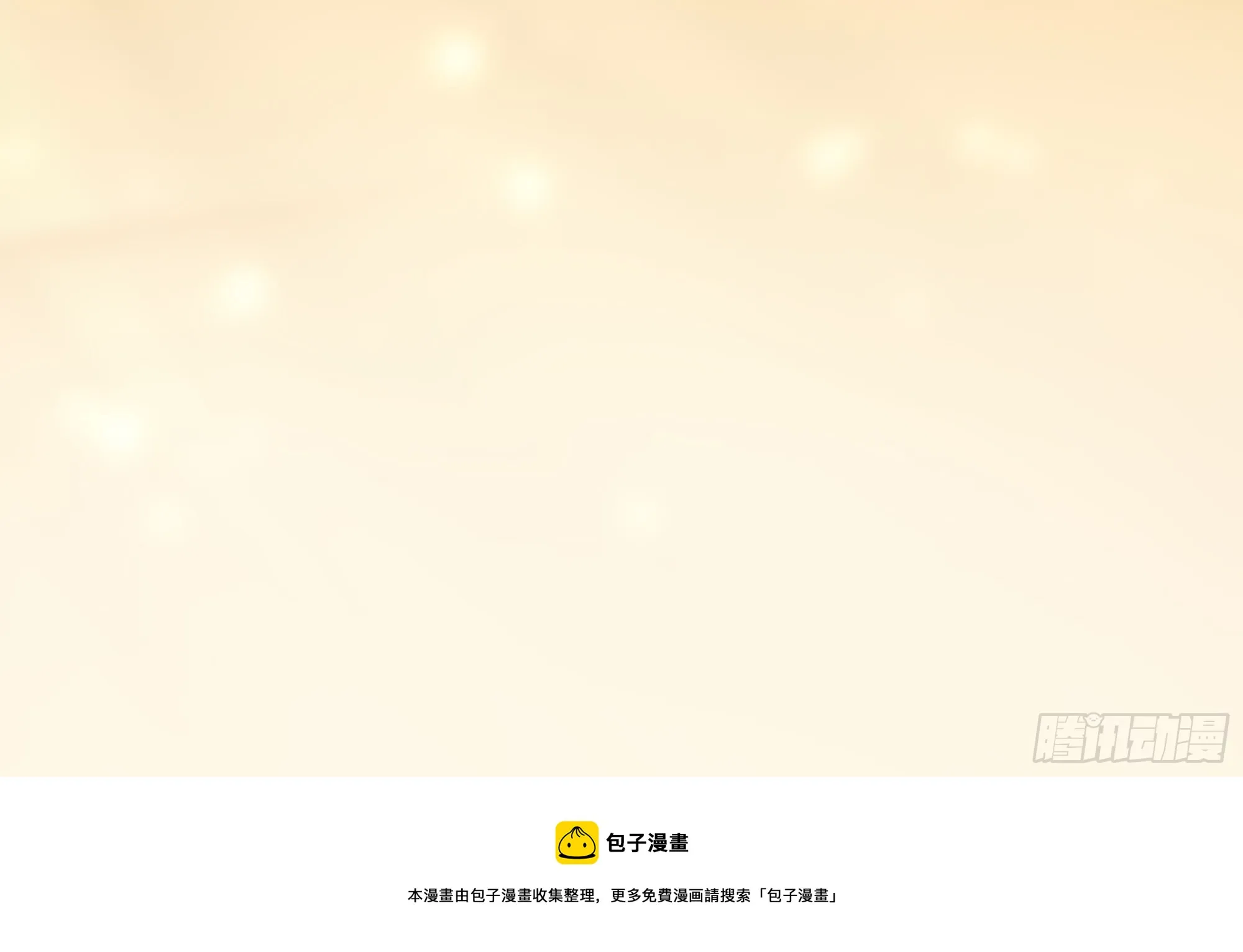 小福利 第18页