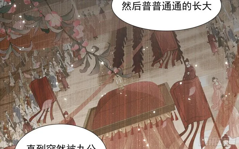 23 只有两…一间客房啦！ 第27页