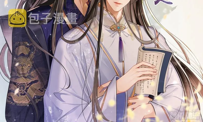 25 他逃，他追？他…… 第2页
