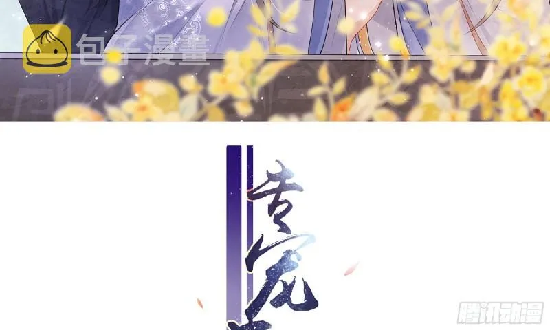 25 他逃，他追？他…… 第3页